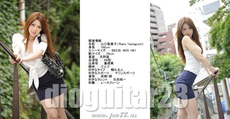 Jav88 Mini Video PSP Tokyo Hot N0556 Insult Hell Rieko Yamaguchi