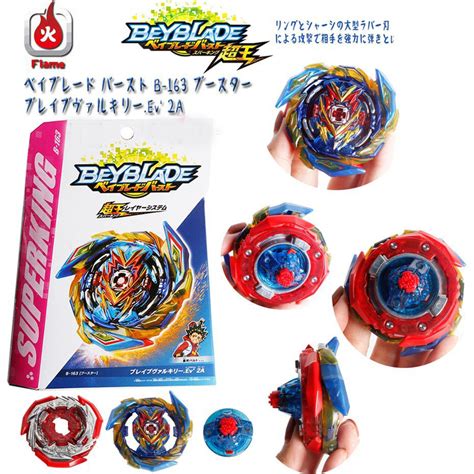 Takara Tomy Beyblade Burst Super King B Booster Brave Valkyrie Ev