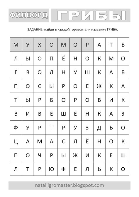 Игры со словами, Скорочтение, Уроки чтения