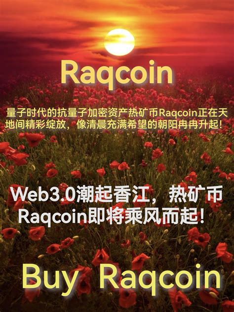 Raqcoin Apostle on Twitter 量子计算是不一样核弹级威胁 升级抗量子破解算法必须立刻马上准备