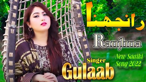 Gulaab Ranjhna Official Video New Saraiki Punjabi Songs 2022