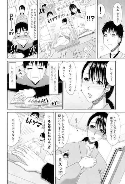 Hannari Otona Kyouiku Mothers Sex Lesson Nhentai Hentai Doujinshi