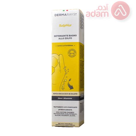 DERMARAYS SULPHUR BODY CLEANSER | 250ML | Adam Pharmacies