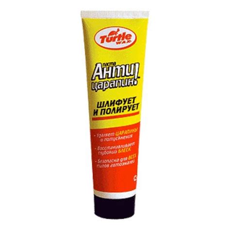 TURTLE WAX паста АНТИЦАРАПИН 100 мл Великобритания купить в Интернет ...