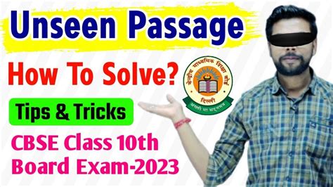 How To Solve Unseen Passage In English Cbse Class 10 English Comprehension Passage Tricks