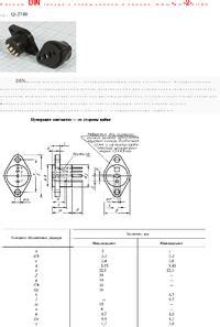 Гнездо блочное "Точка-Тире"; №2740 гн DIN\ 1HP+1HT+2HP\пан\флан 2отв ...