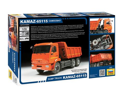 Сборная модель KAMAZ-65115 самосвал купить в в магазине Знаем Играем по ...