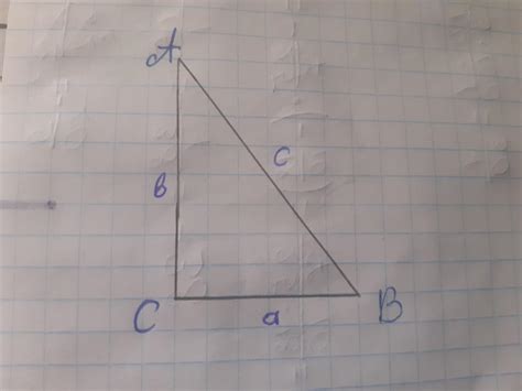 постройте три угольник АВС если а=3 b=4 c=5 - Школьные Знания.com