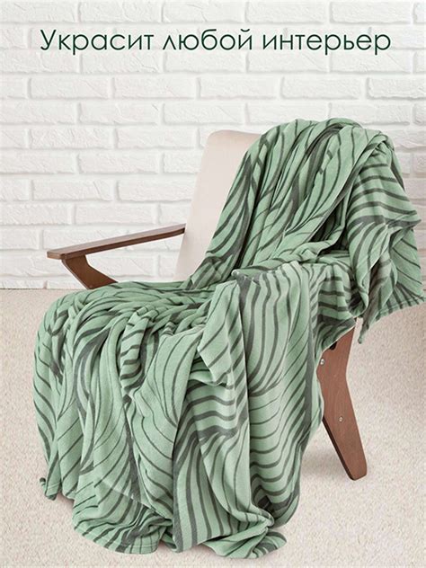 Плед Тропик