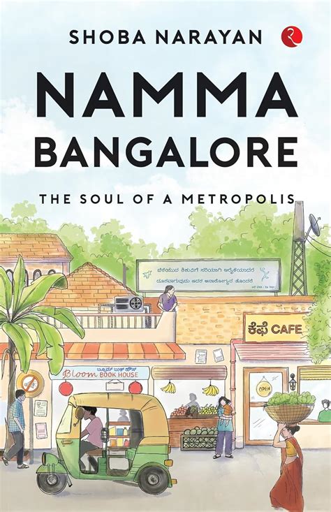 Amazon Namma Bangalore The Soul Of A Metropolis EBook Narayan