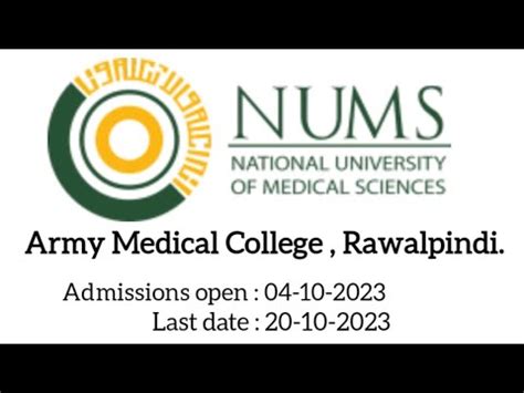 Army Medical College Rawalpindi Admissions Youtube