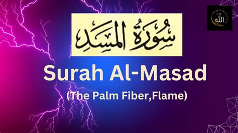 Surah Al Masad Surah Al Lahab The Palm Fiber Power Of Allah