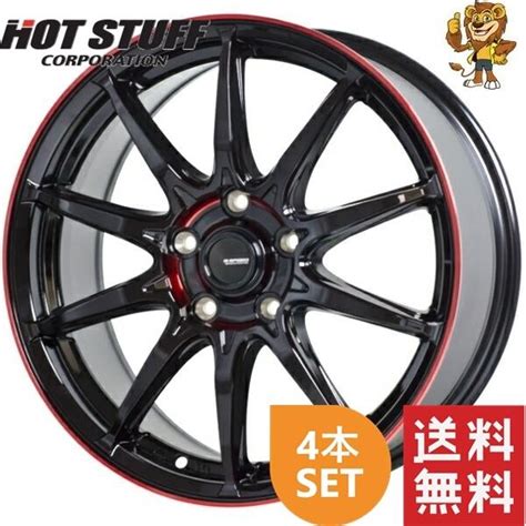HOT STUFF ホイール4本セット G speed P05R BK RED 16インチ 6 5J PCD100 5H インセット48 ジースピード P 05R イエローライオン