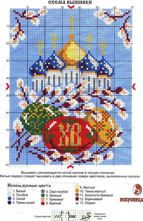 1000 схем вышивки крестиком