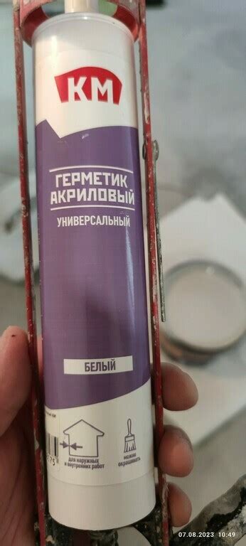 Герметик акриловый универсальный КМ белый 280 мл — купить в Петровиче в ...