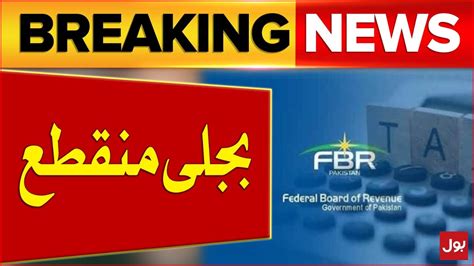 Fbr Action Against Non Filers Electricity Connection Suspended Breaking News Youtube