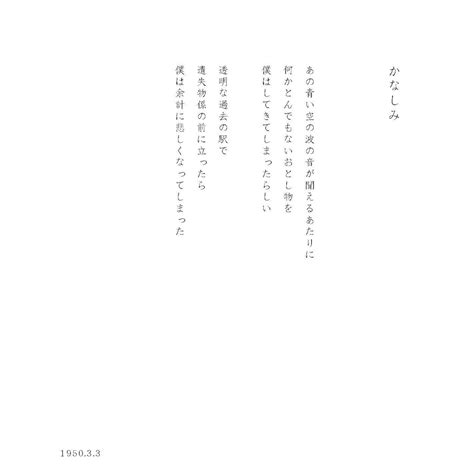 谷川俊太郎『楽園』、待望の発売決定｜引き出しに約70年間眠っていた貴重なネガと、詩作を始めたころの詩が部数限定の2冊組愛蔵版となり書籍化