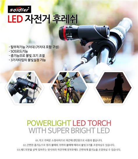 torch_01.jpg