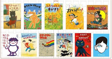 小学生の読書感想文におすすめの本ベスト100冊！1年生~6年生まで 絵本ナビスタイル