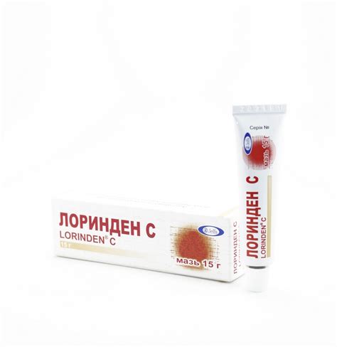 Мазь Лоринден Ц – Telegraph