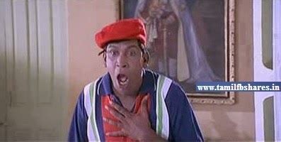 MY Reaction in Tamil: Vadivelu Reaction in Friends Movie