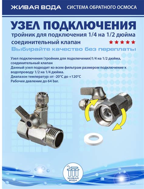 Комплектующие для фильтров - купить по выгодной цене в интернет ...
