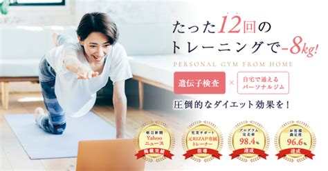 【2025年最新】本厚木のジムおすすめ17選！安くて女性でも通いやすい！