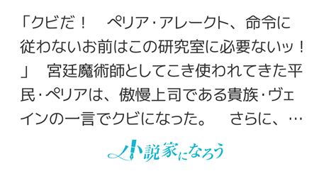 Cover for A court magician who was fired after his credit was stolen becomes the best at his hobby of puppetry ~Even though he's been told to go back now because the work isn't going well, it's more fun to explore uncharted territory with his childhood friend...~