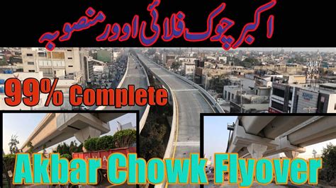 Akbar Chowk Flyover Lahore Update Progress Akbar Chowk Flyover