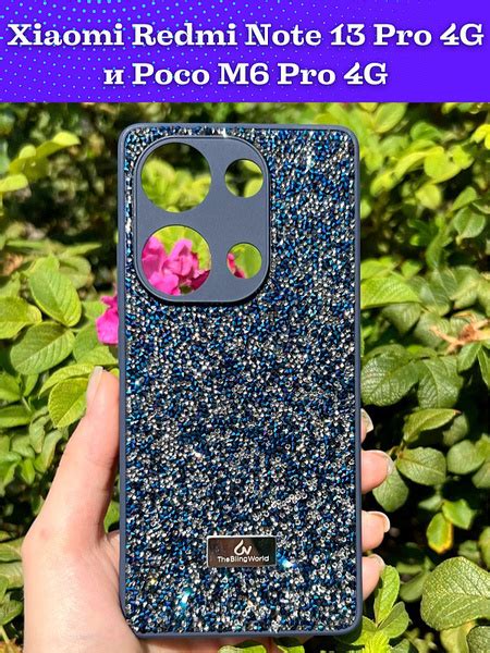 Чехол на Xiaomi Redmi Note 13 Pro 4G и Poco M6 Pro 4G / Редми Нот 13 ...