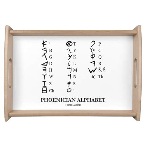 Phoenician Alphabet Linguistics Language Symbols Serving Tray | Zazzle ...