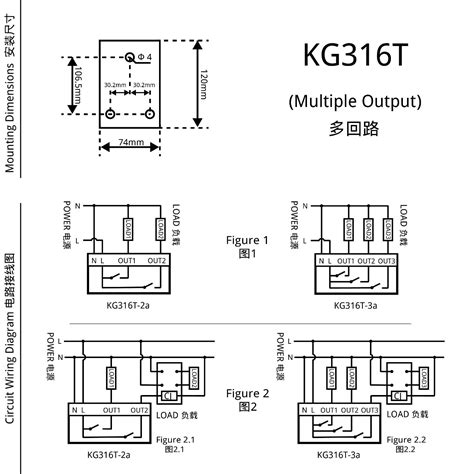 KG316T Series (Multiple Output) Digital Programable Timer Switch |HUIMU ...