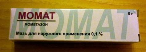 Препарат «Момат» (крем)