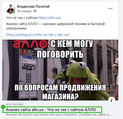 Що таке Title - як правильно оптимізувати тег