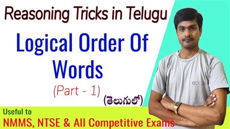 Logical Order Of Words I Part I Best Reasoning Tricks In Telugu I