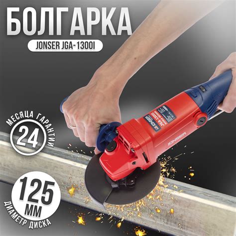 Болгарка купить на OZON по низкой цене