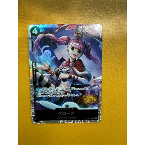 Character Perona Op Sr One Piece Card Game Japanese