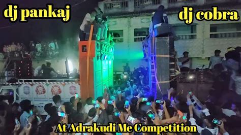 Dj Pankaj Vs Dj Cobra At Adrakudi Competition Me कन जत जनन