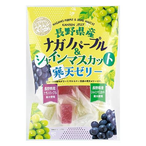 長野県産ナガノパープル＆シャインマスカット寒天ゼリー｜楽天西友ネットスーパー