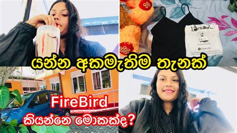 අද දවස මම ගෙවපු විදිය ️🥰day In My Life Youtube