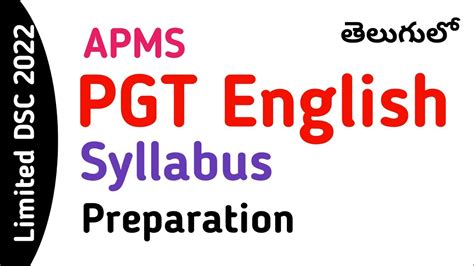 PGT English Syllabus APMS Preparation Special AP Limited DSC 2022 YouTube