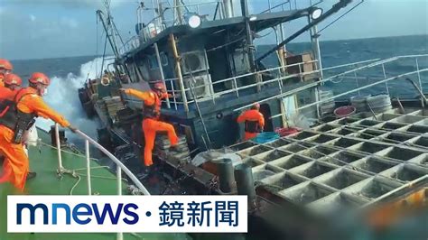 中籍漁船翻覆釀2死 蕭旭岑籲海巡公布影像｜ 鏡新聞 Youtube