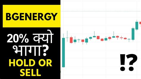 Bgr Energy Share Latest News Bgr Energy Share Target Bgr Energy