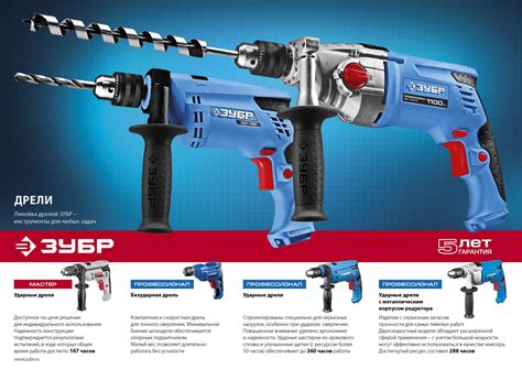 Дрель ударная, ЗУБР ДУ-810 ЭРМ2, патрон 13мм, реверс, сталь 10 мм ...