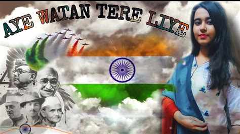 Aye Watan Tere Liye Karma Cover Song Shrestha Independenceday