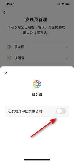 微信看不到朋友圈是怎么回事360新知