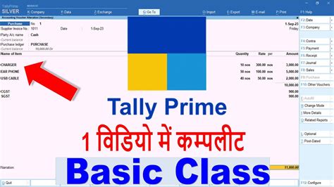 Tally Prime Tally Prime Full Tutorial Tally Prime Basic Class