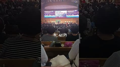 허사가오산리기도원 성령의 나타남집회 전광훈목사 나라사랑 대한민국 Youtube