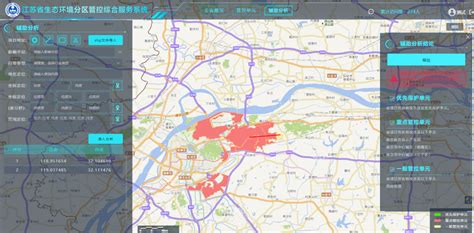 江苏省生态环境厅 省内新闻 江苏省生态环境分区管控综合服务平台正式上线