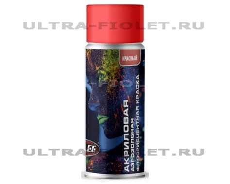 Флуоресцентная краска в баллоне купить